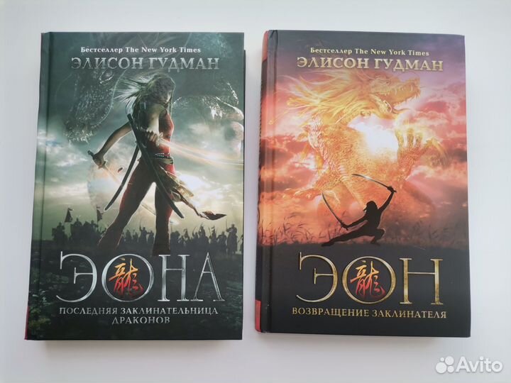 Книги фентези, классика