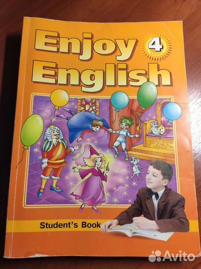 Учебники по английскому языку