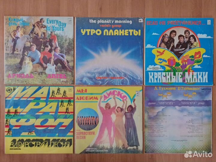 Виа - Песняры, Синяя птица, Весёлые ребята и др