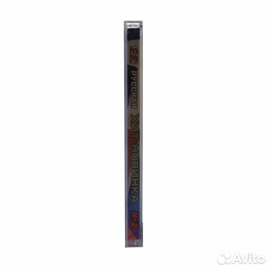 Русская хит новинка 2 (MP3-CD)