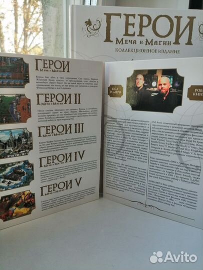 Артубк и диски 