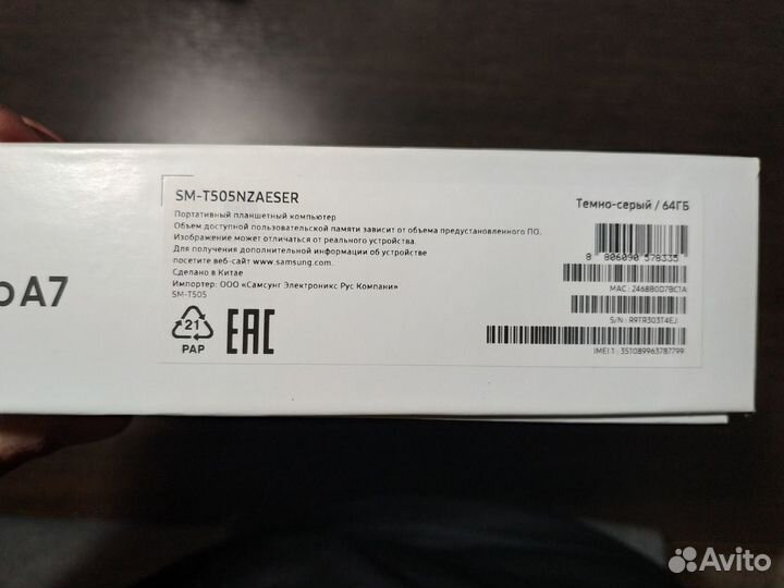 Samsung galaxy Tab A7 lte 64gb