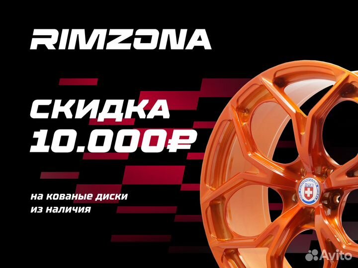 Кованые диски в стиле vossen R20 5x112. Гарантия