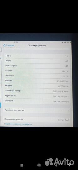 Планшет apple iPad