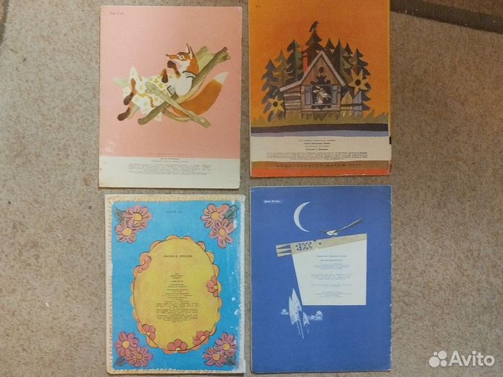 Мягкие детские книжки сказок, издания 1960-70