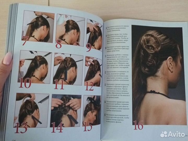 Суперпрически книга