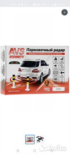 Парктроник AVS
