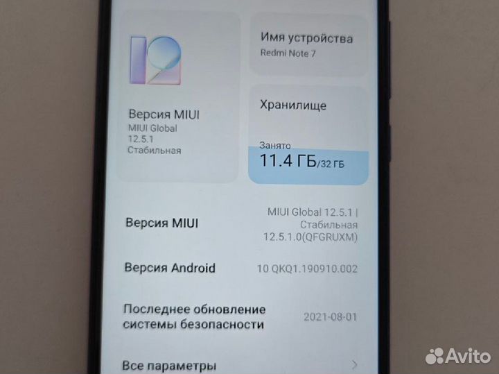 Xiaomi Redmi Note 7, 3/32 ГБ