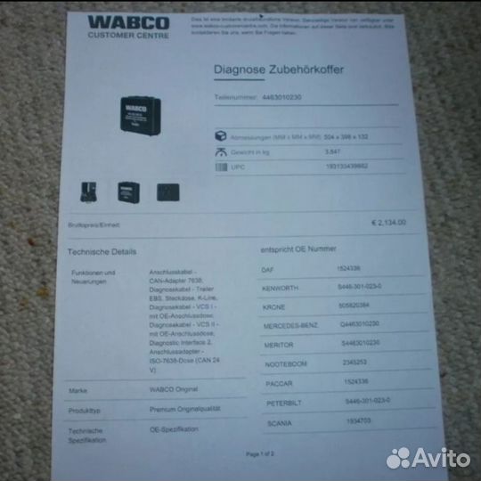 Диагностики wabco Trailers 4463010230 оригинал