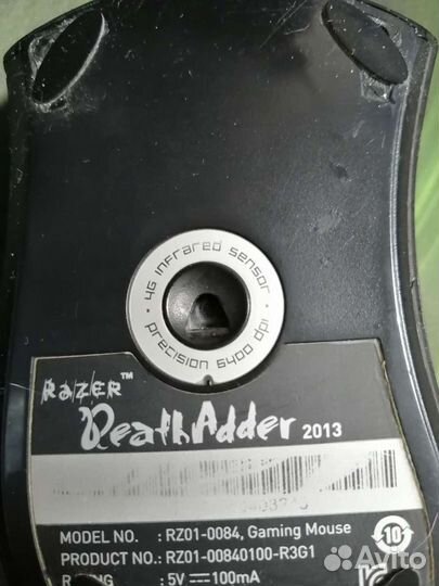 Игровая мышь Мышь Deathadder 2013