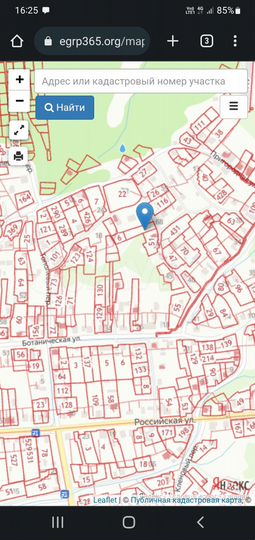 Участок 10 сот. (ИЖС)