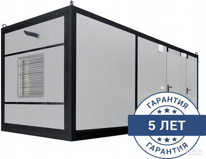 Kонтeйнеp энeргопроф пбк-9