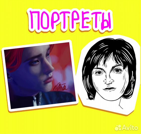 Художник иллюстратор