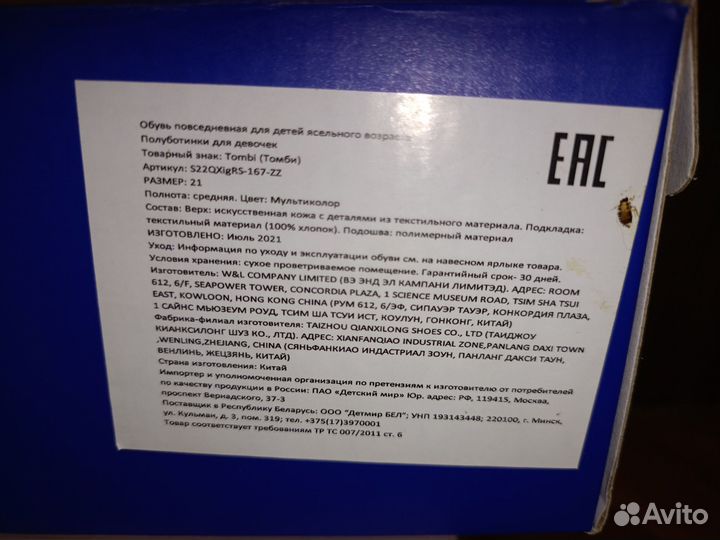 Кроссовки