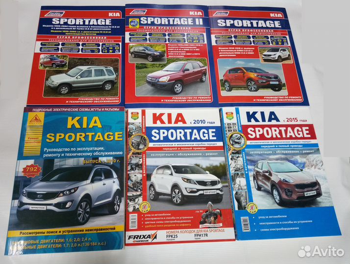 Книга Kia Sportage-1/2/3 1999-04-10-15 годы Новые