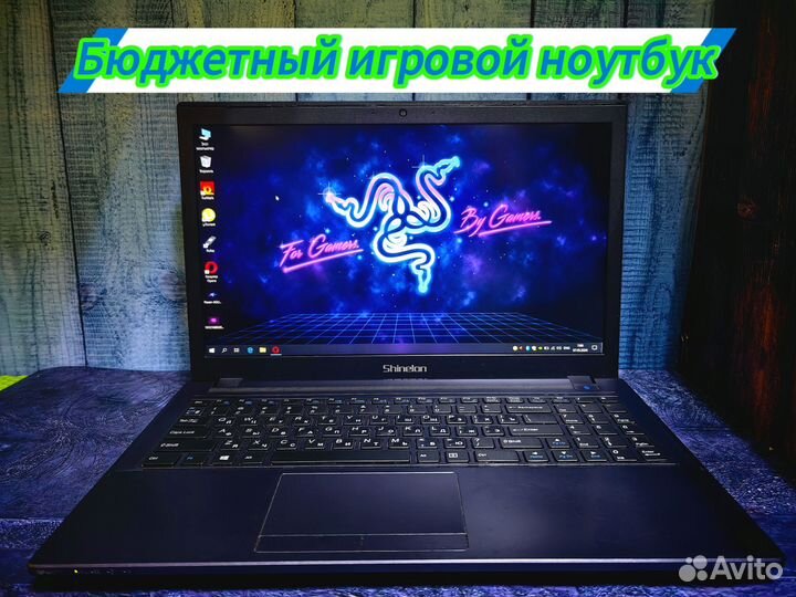 Игровой ноутбук Core i5 / GTX 1050 4 Gb