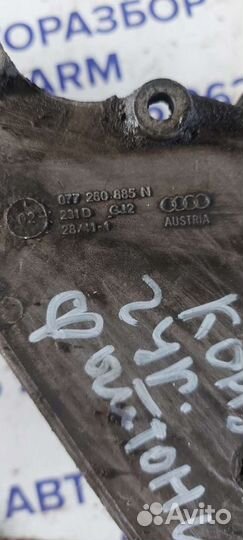 Кронштейн компрессора на Volkswagen Phaeton