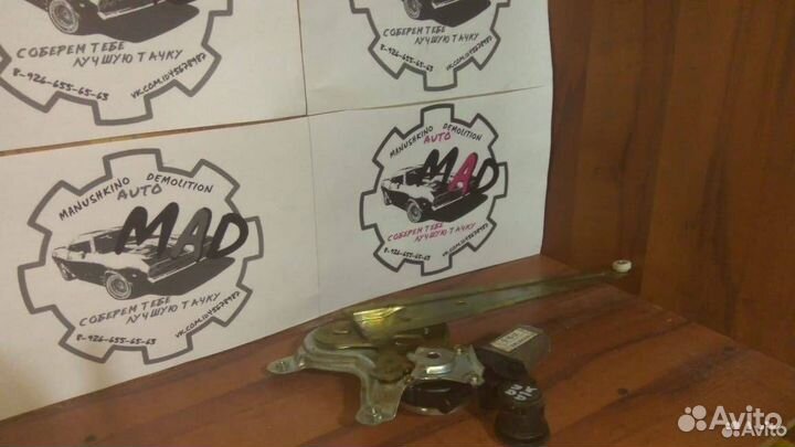 Стеклоподъемник задний левый Lifan Solano 620