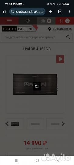 Усилитель 4 по150