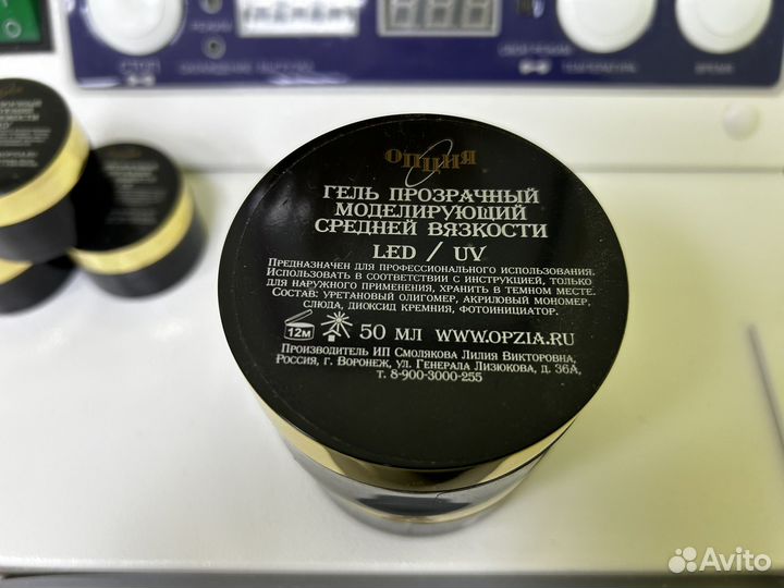 Гель для наращивания и укрепления ногтей