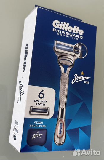 Набор Gillette Skinguard Sensitive