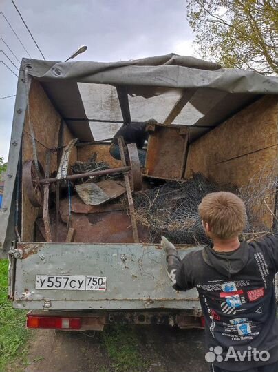 Вывоз металлолома, приём металла, сдать металлолом