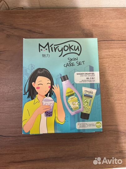 Подарочный набор для женщин