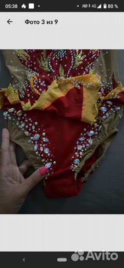 Купальник для художественной гимнастики