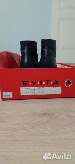 Женские ботильоны Evita 37 размер