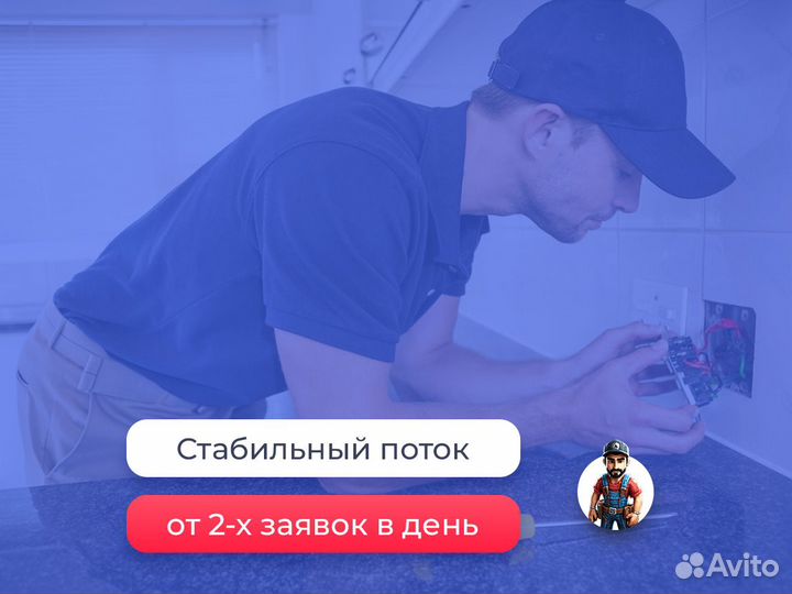Муж на час ежедневная оплата работа по заявкам