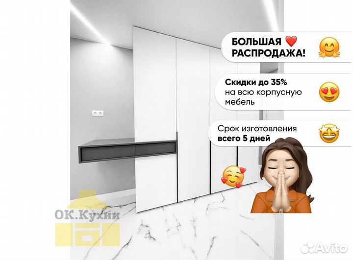 Шкаф навесной