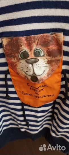 Кофта детская из Санкт-Петербурга