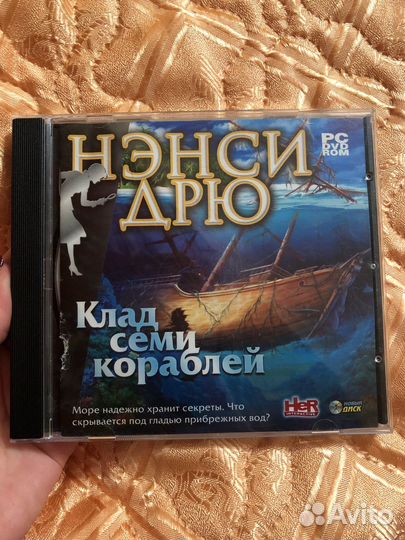Компьютерная игра Ненси Дрю