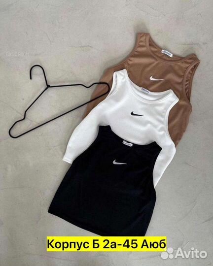 Женская одежда