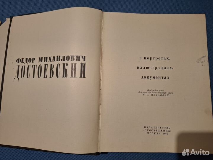 Продаю книги