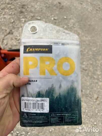 Бензопила husqvarna 240