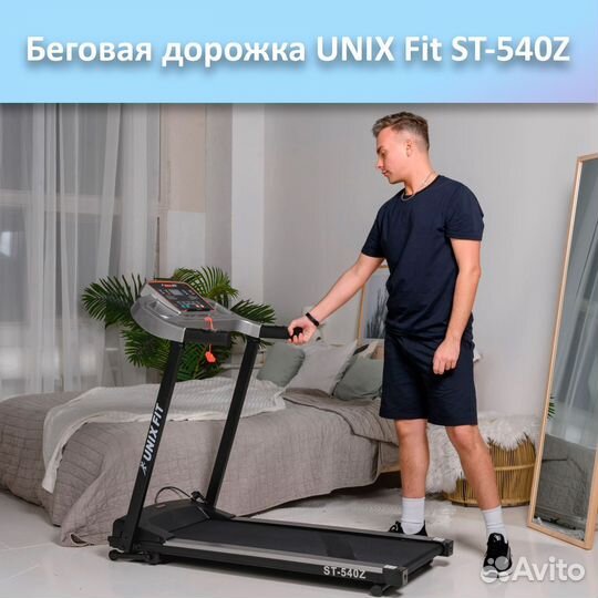 Беговая дорожка unix Fit ST-540Z арт.unix540.309