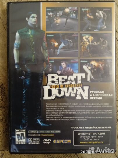 Диски для PS2, PS3, пк