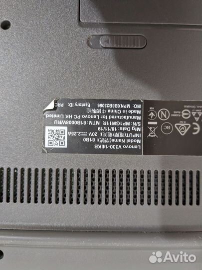 Ноутбук Lenovo V330-14IKB