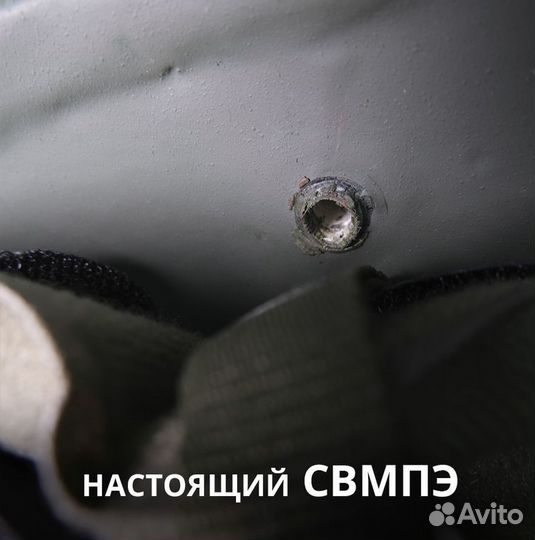 Баллистический шлем бтш-6С 