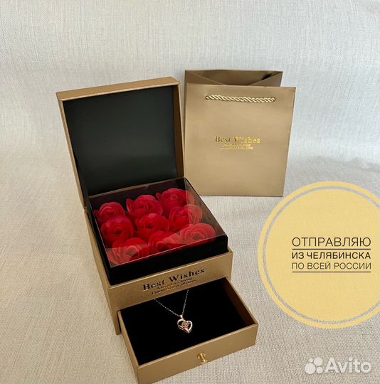 Подарок на 8 марта