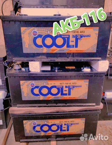 Аккумуляторы 190 econom. На грузовые