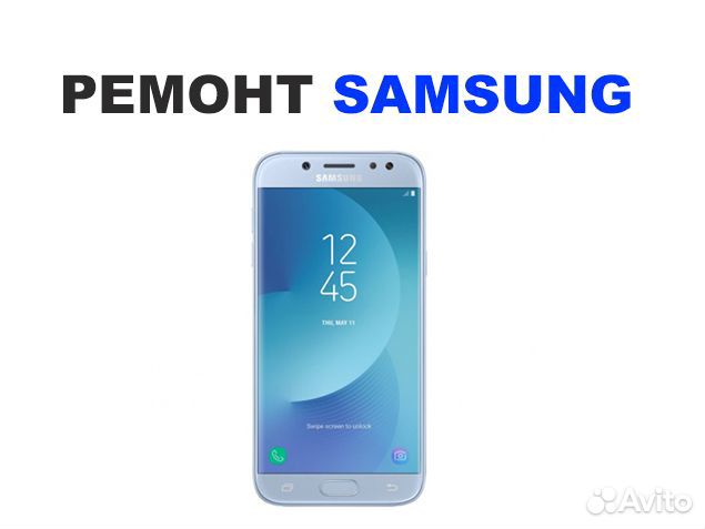 Дисплей samsung J330F Galaxy J3 2017 + тач голубой