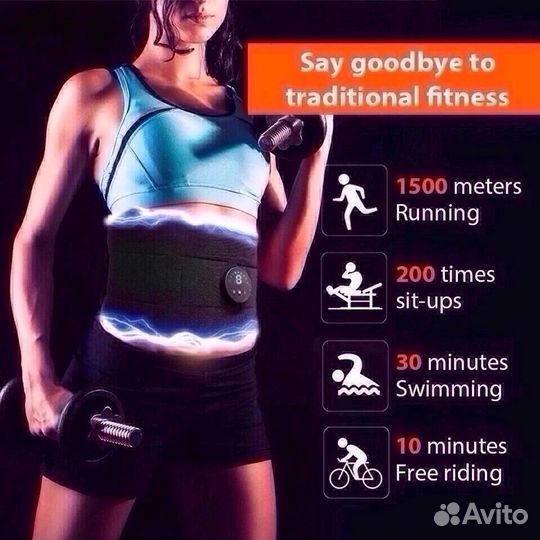 Миостимулятор для ног шеи пояс