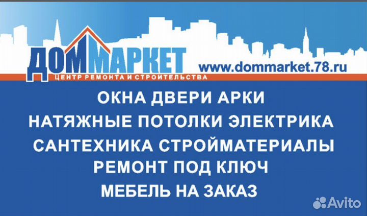 Продавец консультант