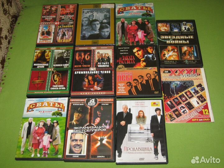 Коллекционные DVD диски
