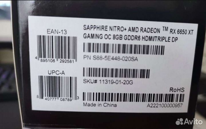 Sapphire AMD Radeon RX 6650 XT nitro+