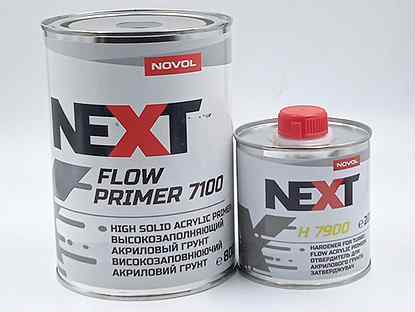 Next flow primer 7100 Акриловый грунт (0,8л+0,2л)