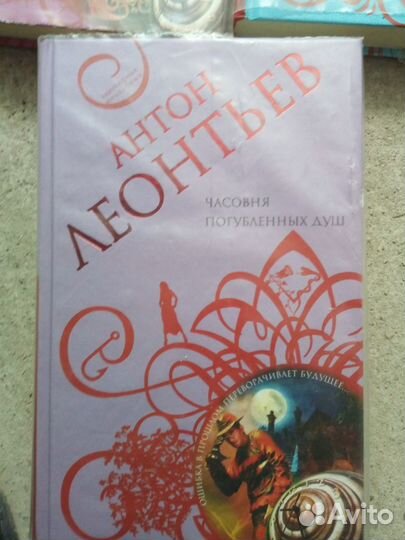 Авантюрная мелодрама