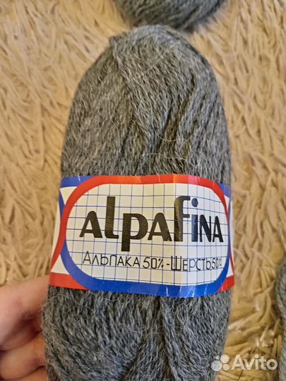 Пряжа для вязания шерсть СССР